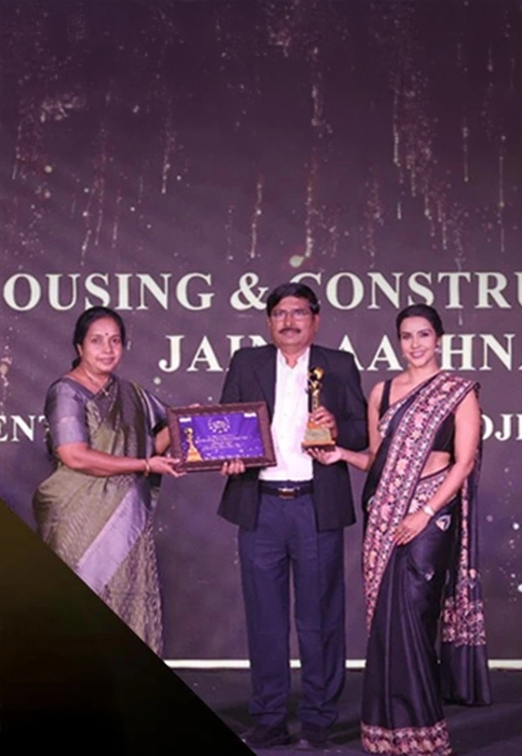 Award 2025